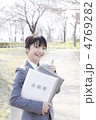 企画書を持つ女性社員　モデル：大友　歩
