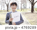 企画書を持つ女性社員　モデル：大友　歩