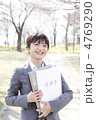 企画書を持つ女性社員　モデル：大友　歩