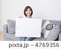 リビングでくつろぐ女性