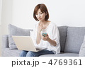 リビングでくつろぐ女性