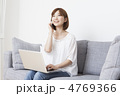 リビングでくつろぐ女性