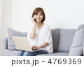 リビングでくつろぐ女性