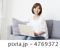 リビングでくつろぐ女性
