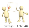 4769584
