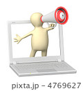 4769627