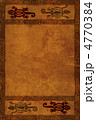 4770384