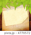 4770572