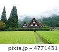 合掌造りの白川郷