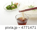 素麺