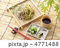 茶そばと蕎麦