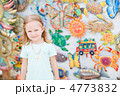 4773832