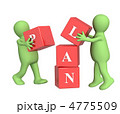 4775509