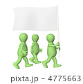 4775663