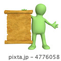 4776058