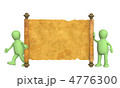 4776300