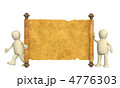 4776303