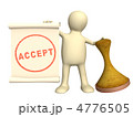 4776505