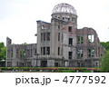 原爆ドーム