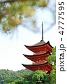 宮島　五重塔