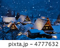 雪の合掌造り