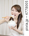 大盛御飯を食べる女性