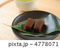ようかん
