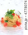 冷製パスタ