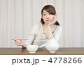 食事制限する女性