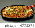 おいしい焼きそばを食べる おいしい焼きそばを食べる