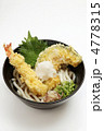 ぶっかけ天婦羅うどん