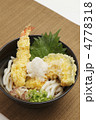 ぶっかけ天婦羅うどん