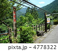 ＪＲ飯田線　小和田駅