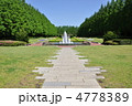 公園 公園