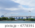 レインボーブリッジ