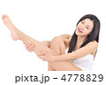 美容