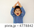 正解