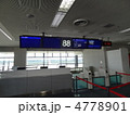 成田空港