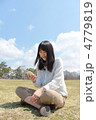 女性 , 座る , スマートフォン , 音楽 , イヤホン , 若い , 牧場 , 高原 , 原村 