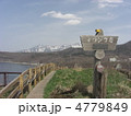 オロンコ岩