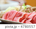 すき焼き用牛肉