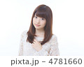 若い女性