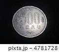 五百円白銅貨