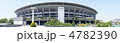 スタジアム