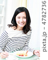 朝食をとる若い女性
