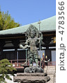 長勝寺　銅像