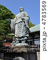日蓮上人