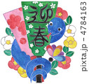 2013年巳年年賀状用イラスト素材（迎春羽子板）