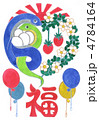 2013年巳年年賀状用イラスト素材（福蛇苺カップル）
