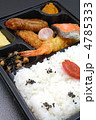 おいしいお弁当